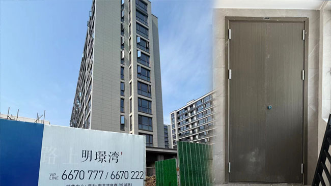 長興得力明璟灣防火門項目