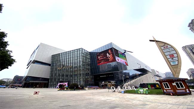 義烏之心城市生活廣