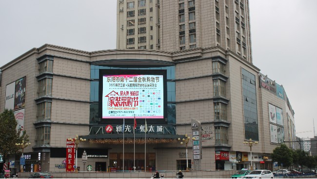 東陽新光恒太城