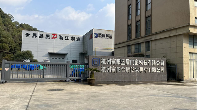 防火卷簾門廠家