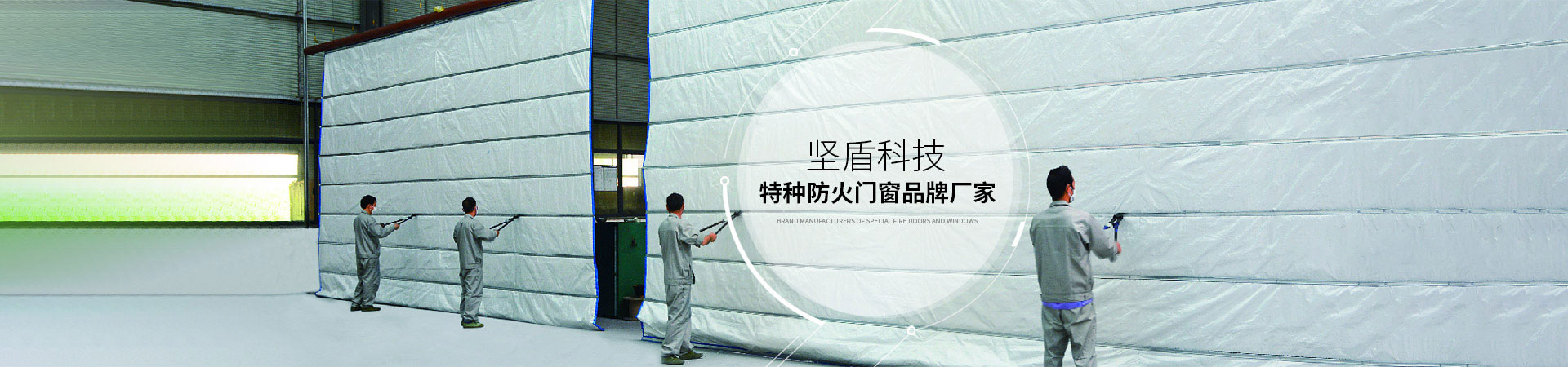 堅盾特種防火門品牌廠家