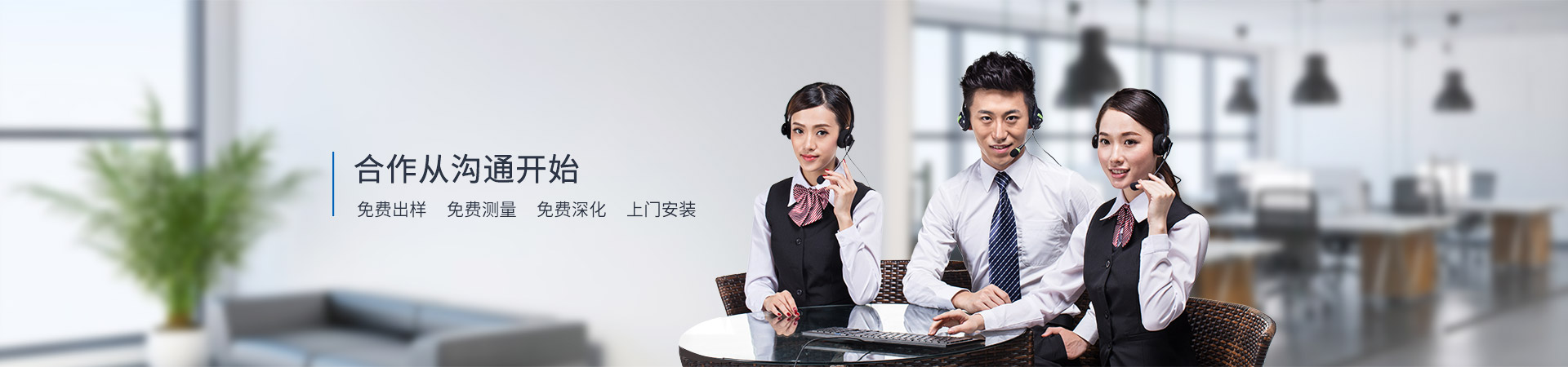 堅盾合作從溝通開始