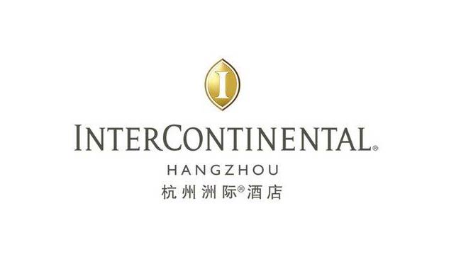 杭州洲際酒店